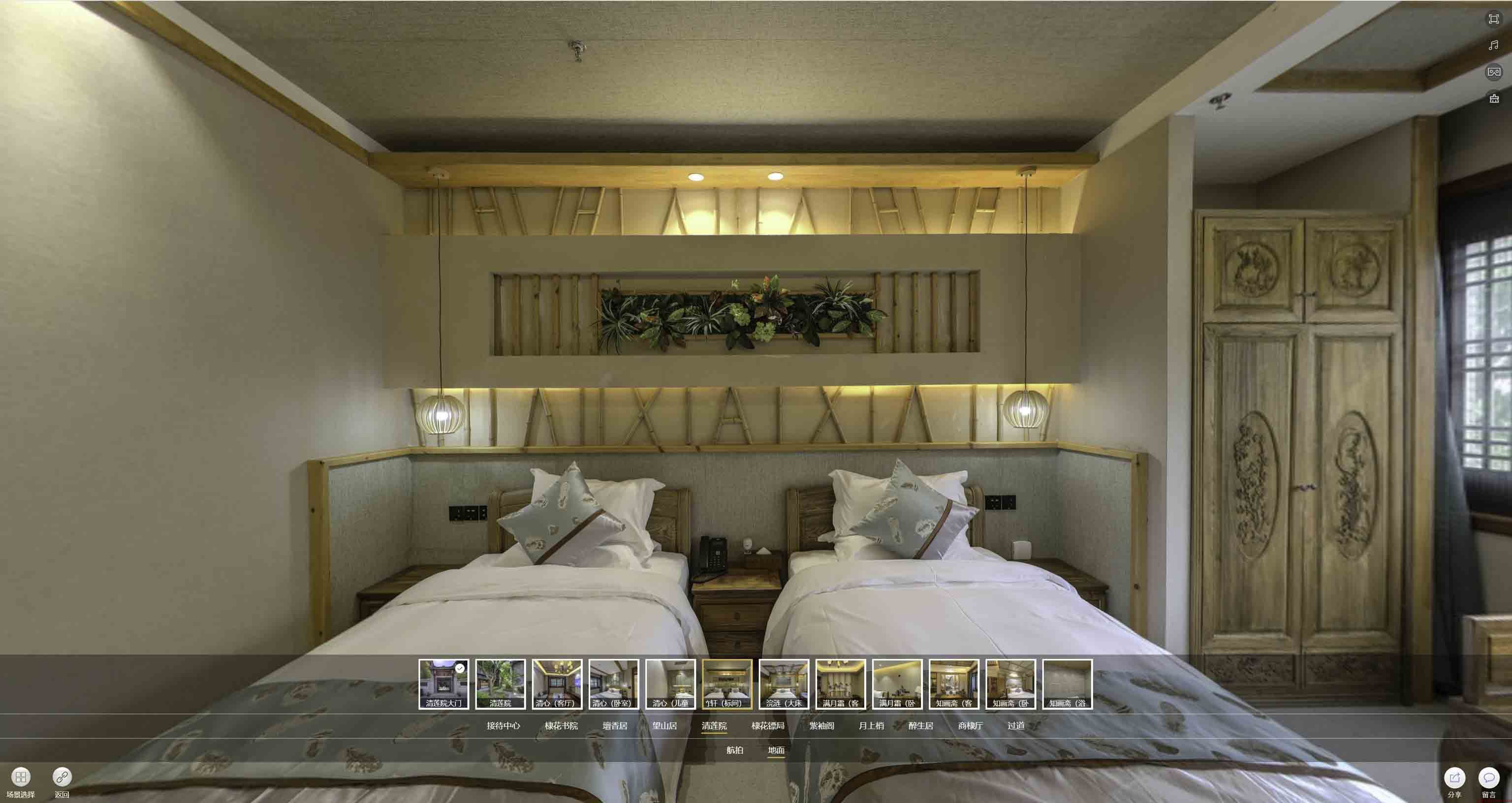 宣州中交长安里VR全景样板间