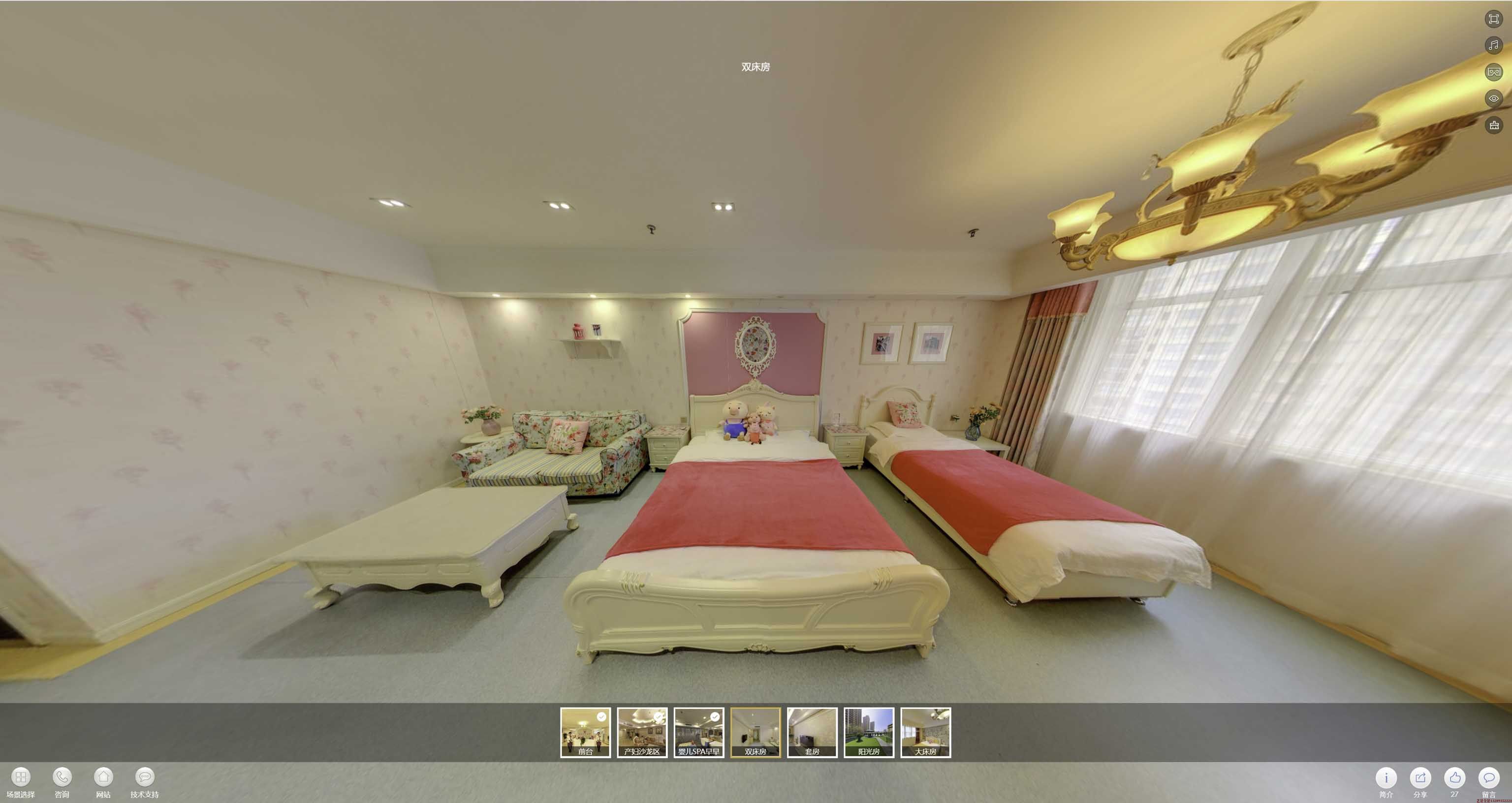 宣州安然月子会所720度全景展示