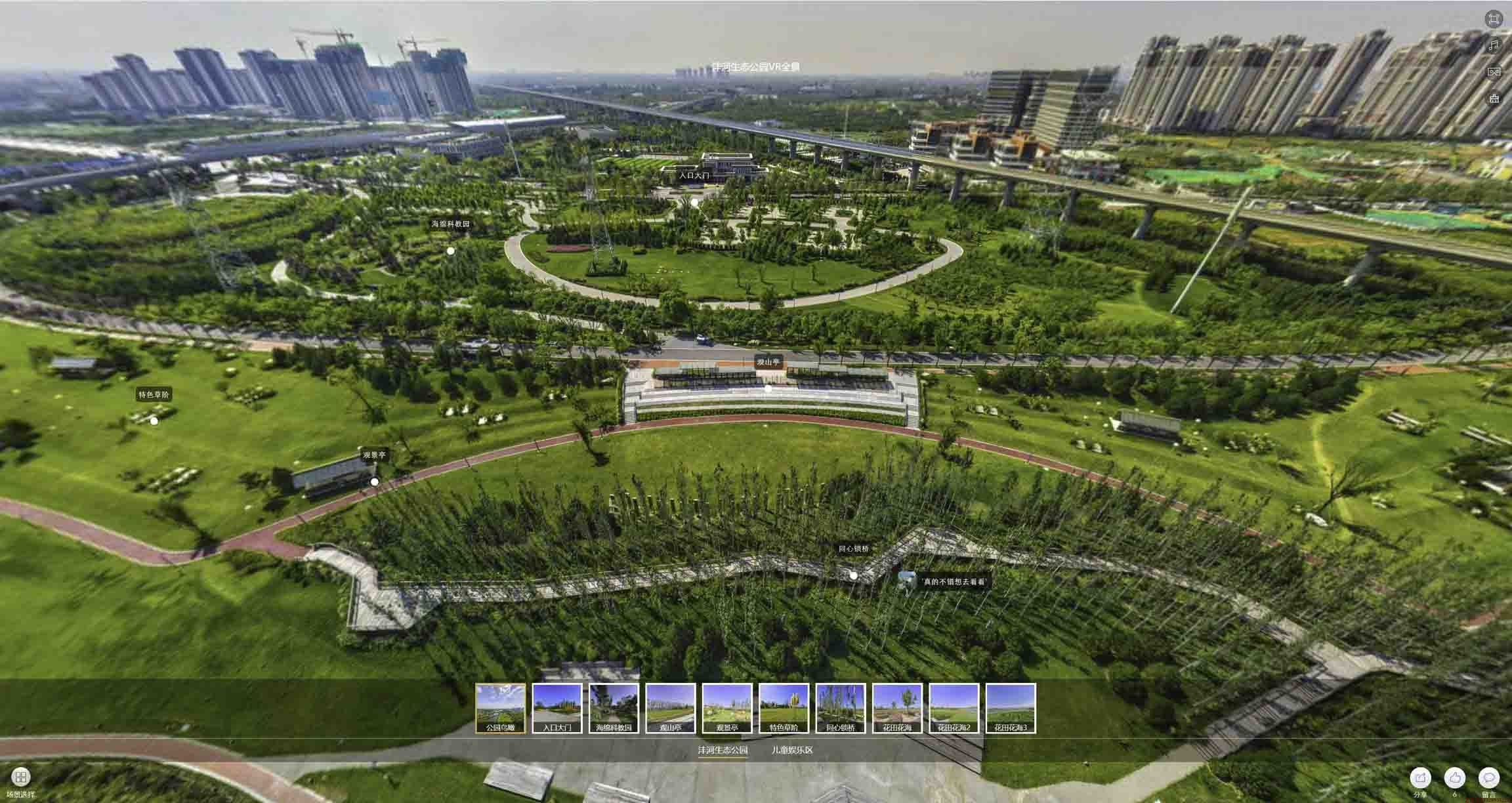 宣州VR全景体验：身临其境的沉浸式感受在手绘地图中的创新应用
